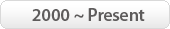 2000년대