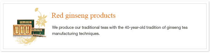 인삼홍삼