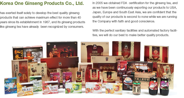 고려원인삼 제품소개